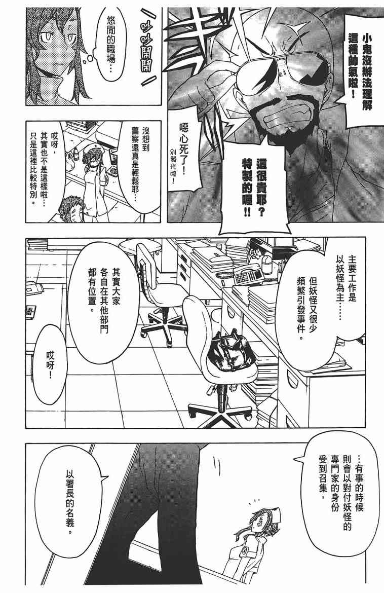 第 59 页