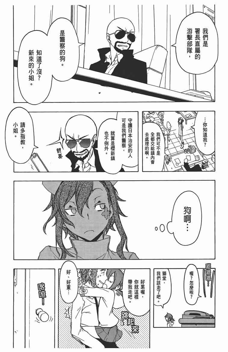 第 60 页