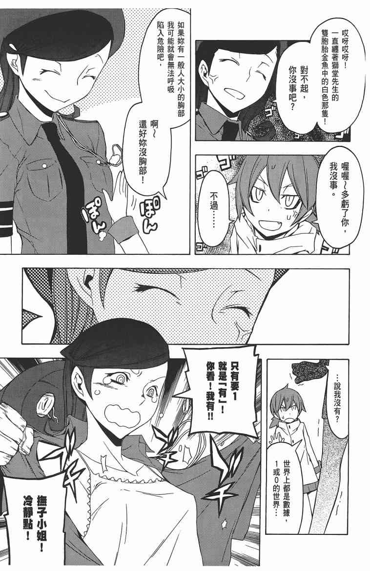 第 62 页