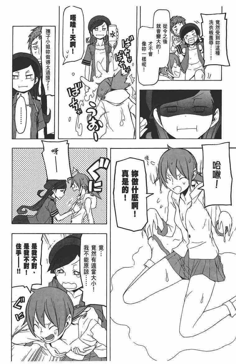 第 63 页