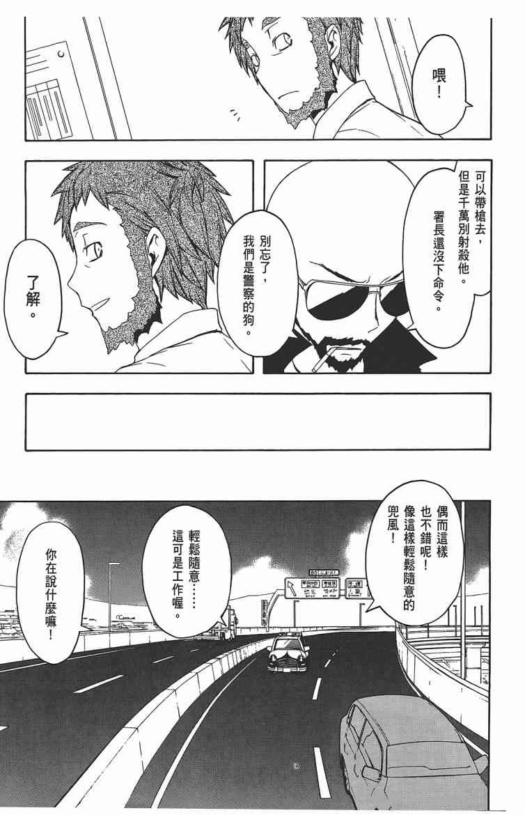 第 66 页