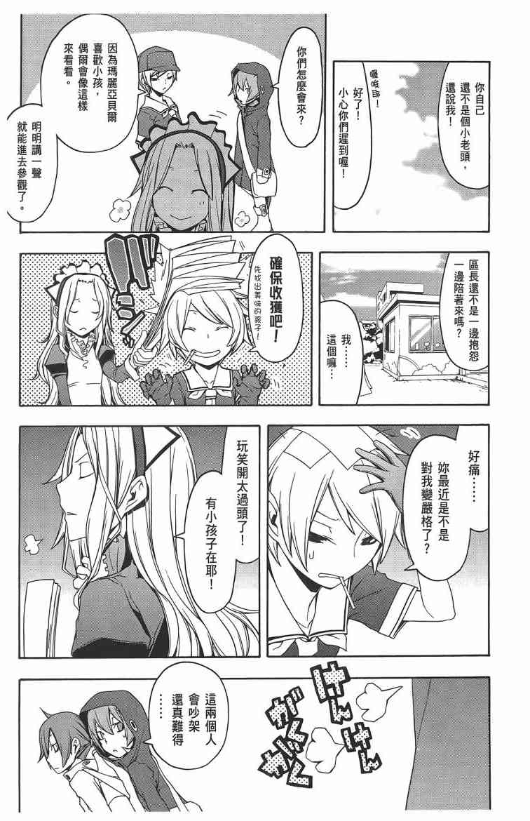 第 69 页