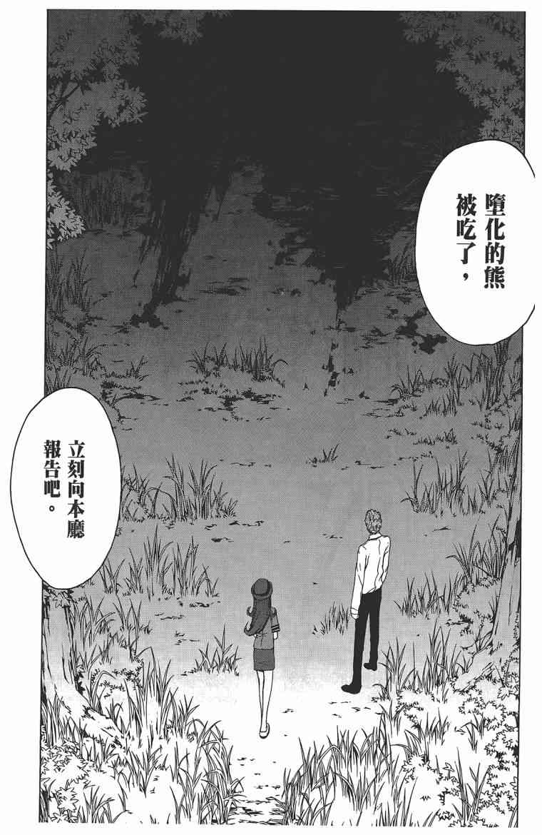 第 72 页
