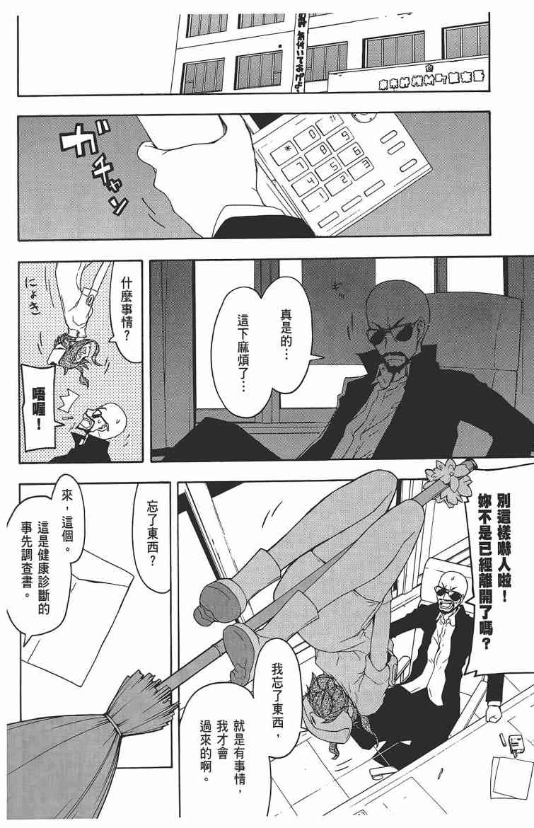 第 73 页