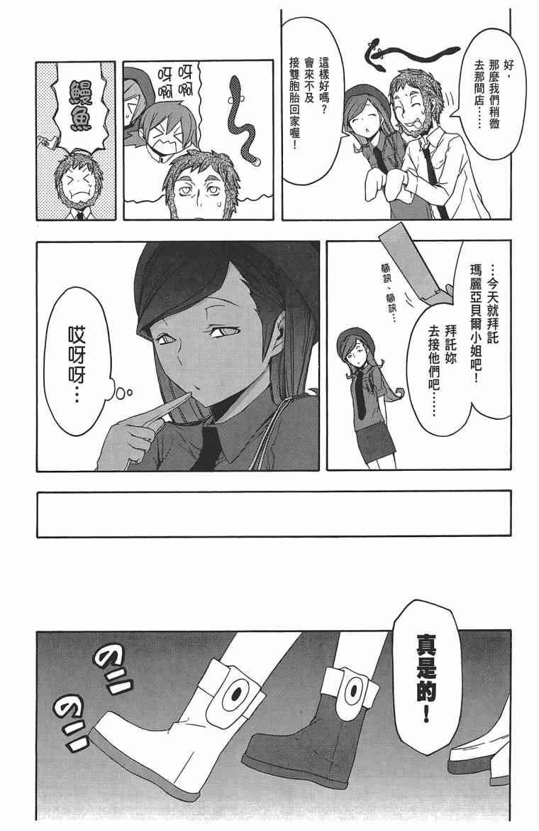 第 80 页