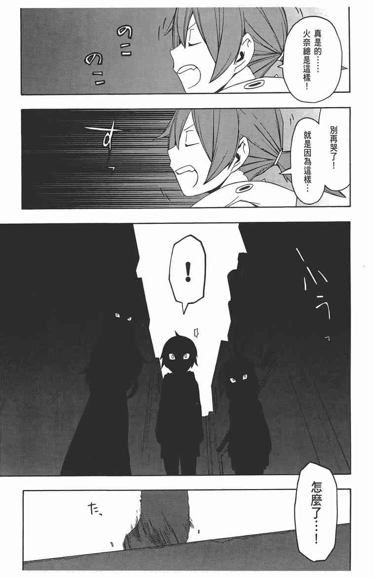 第 82 页
