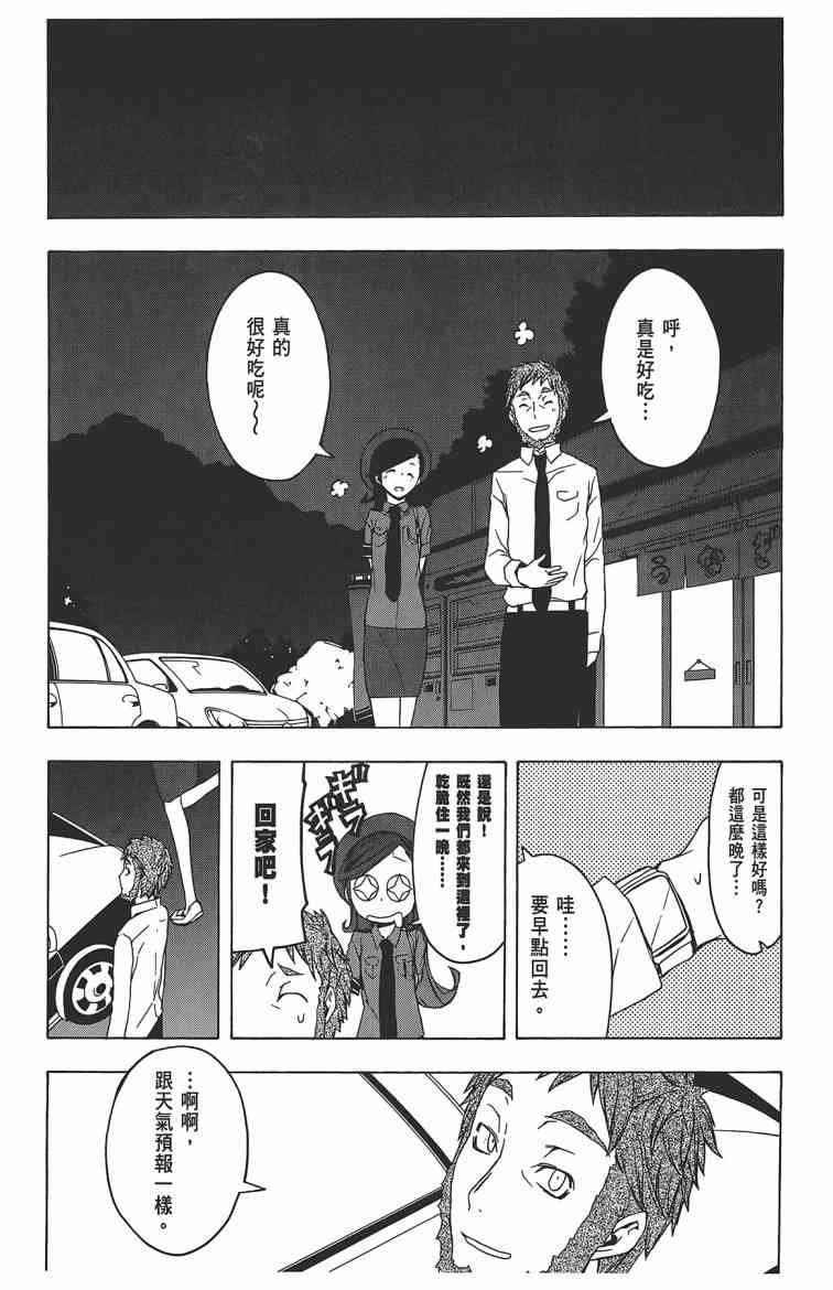 第 84 页