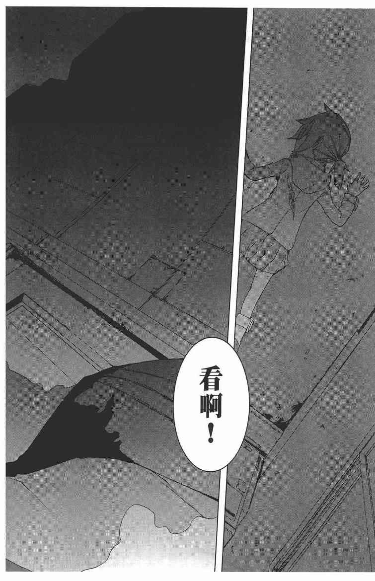 第 85 页