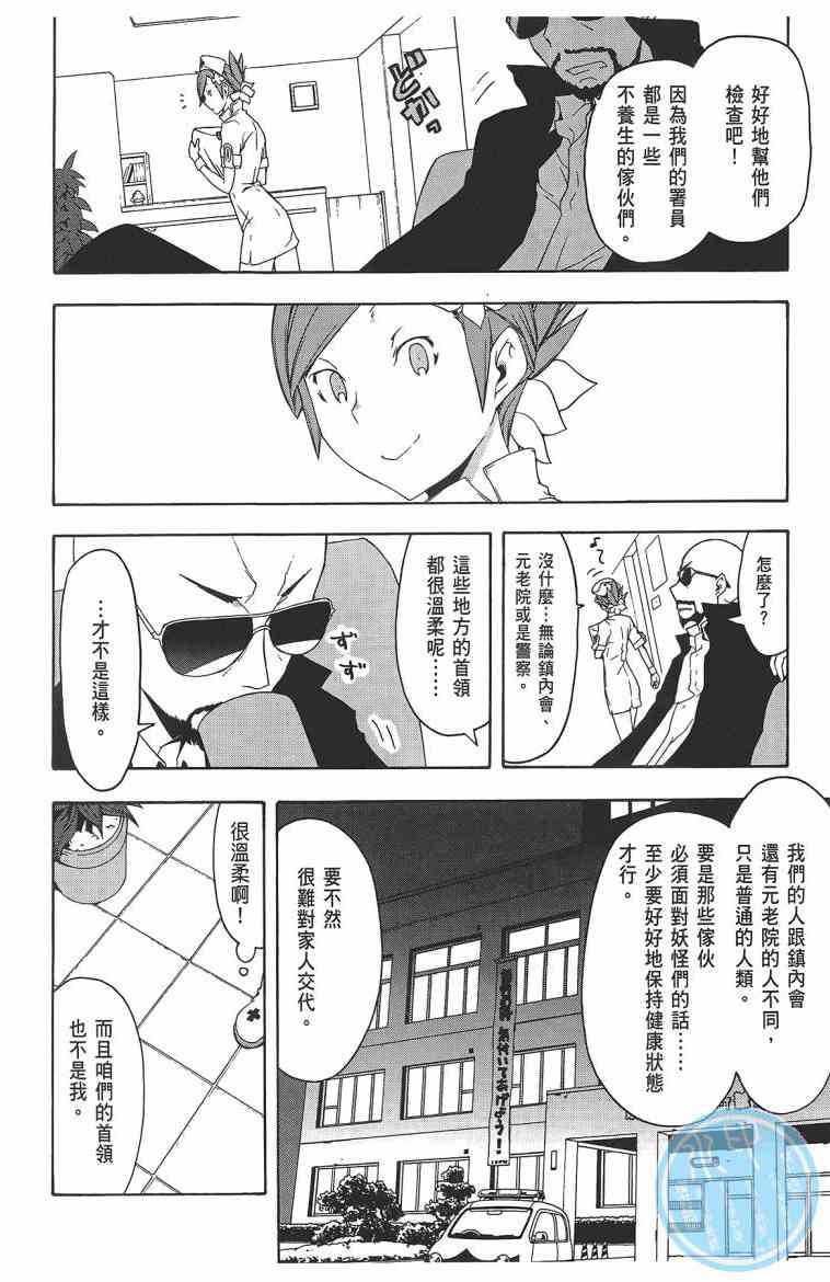 第 89 页
