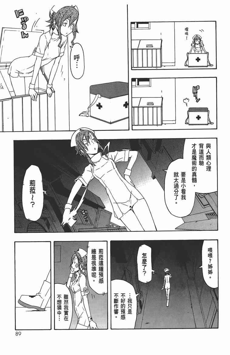 第 92 页