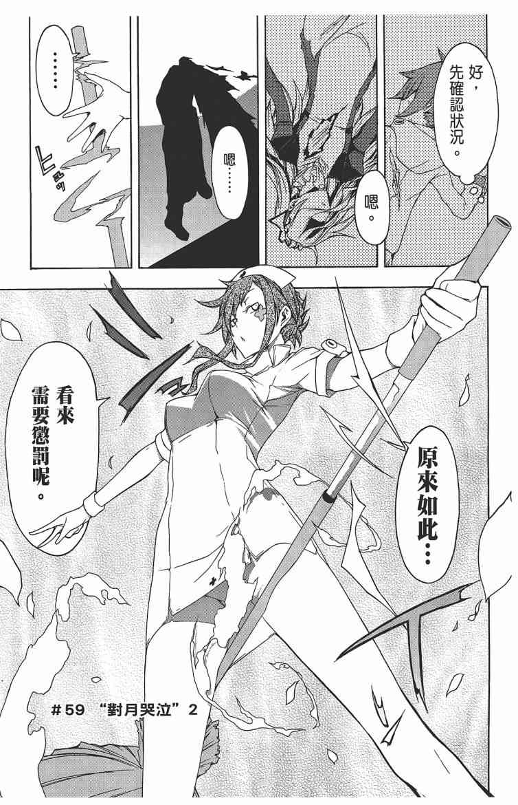第 94 页