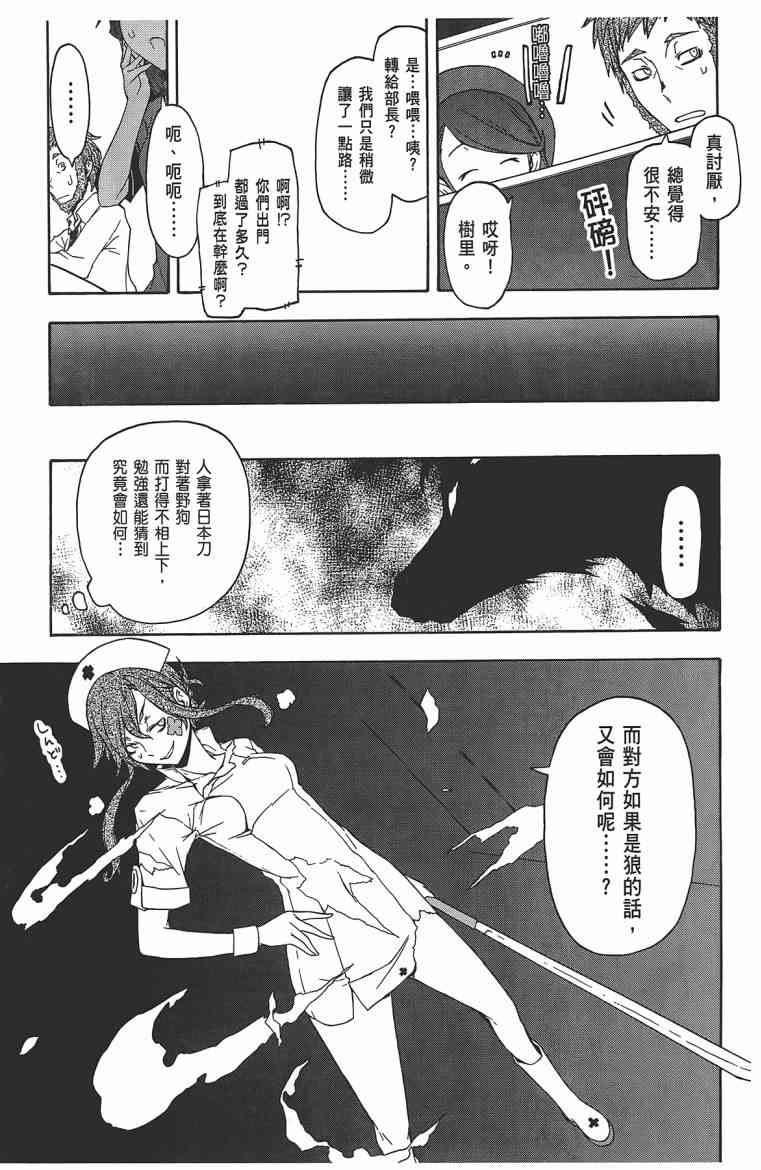 第 96 页