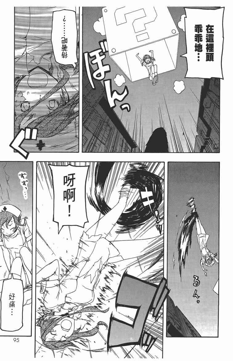 第 98 页