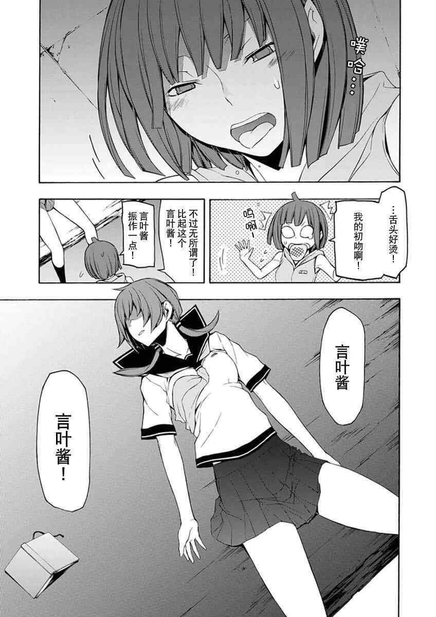 第 100 页