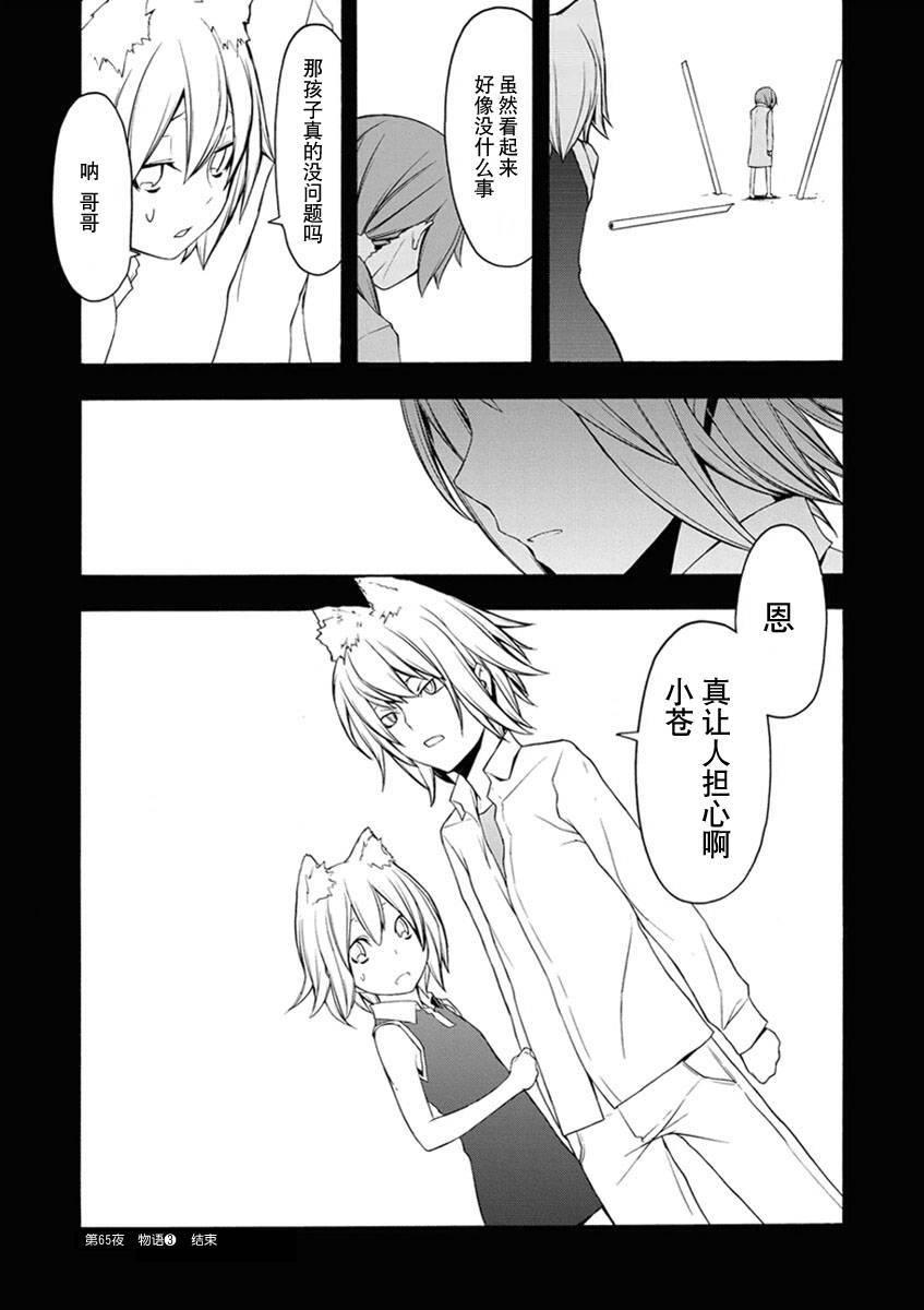 第 101 页