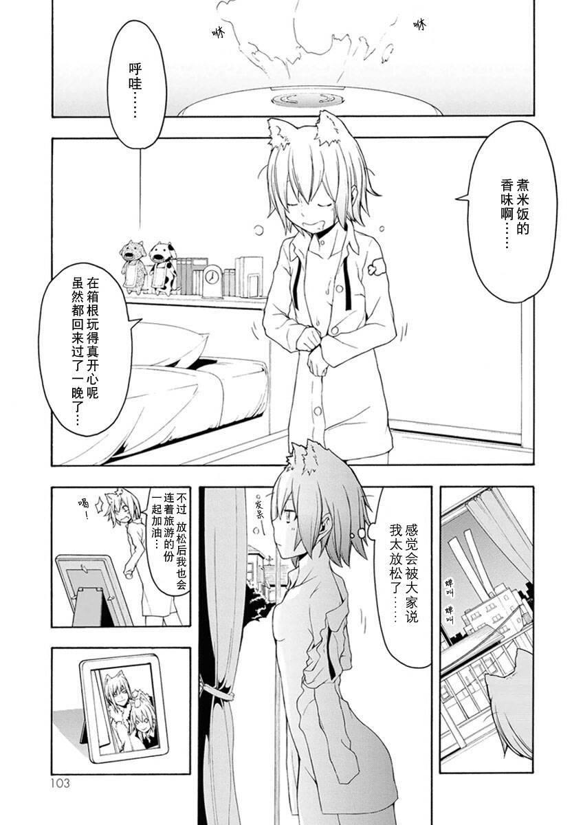 第 104 页