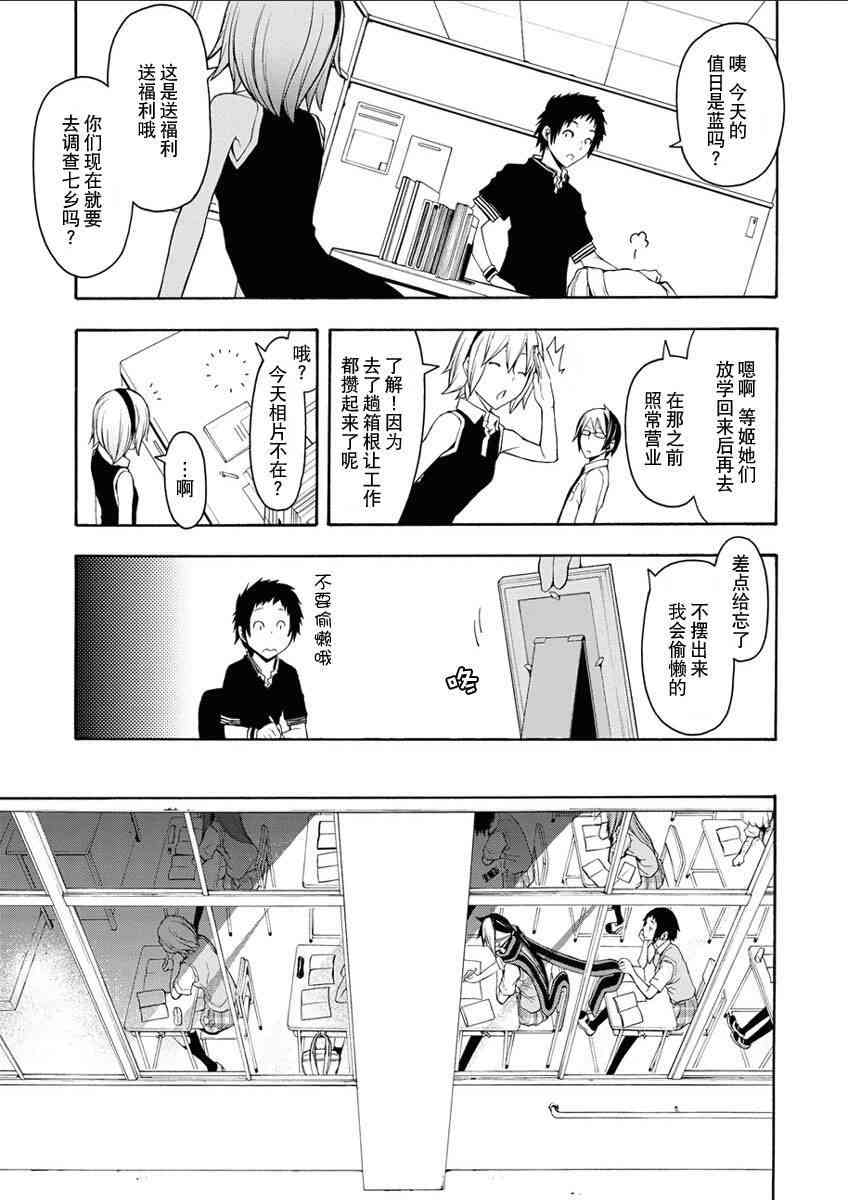 第 108 页