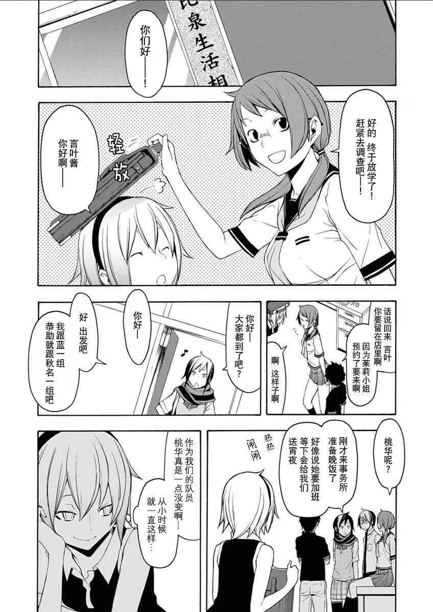 第 110 页