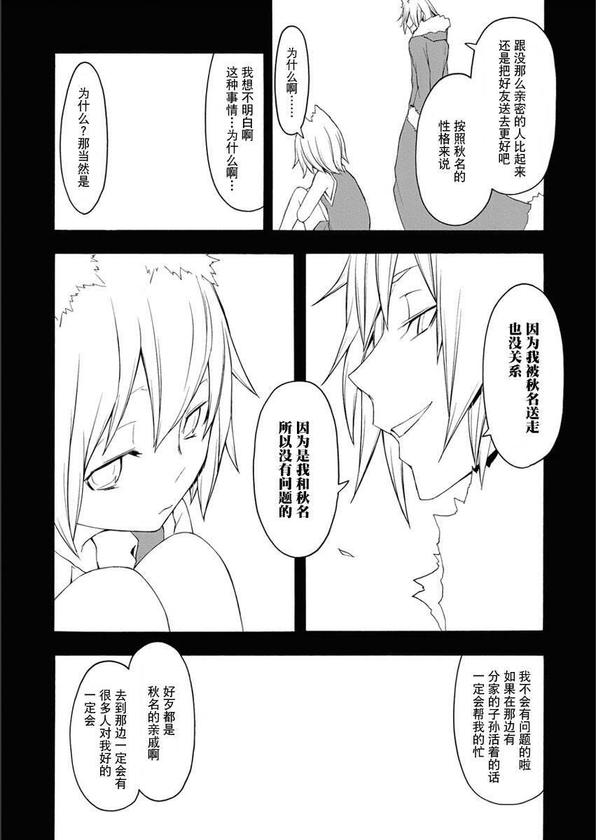 第 114 页