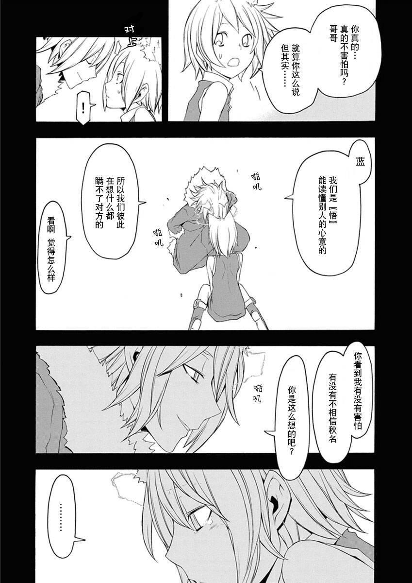 第 115 页