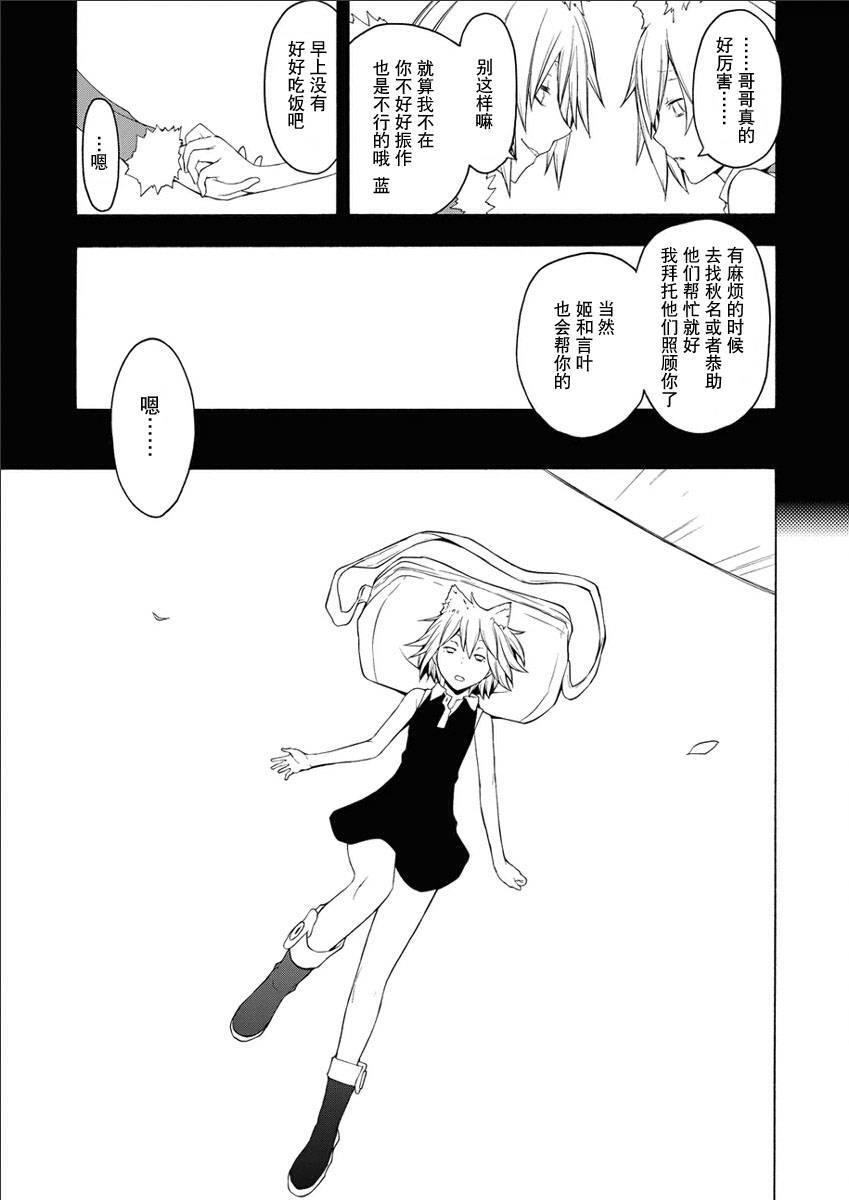 第 116 页