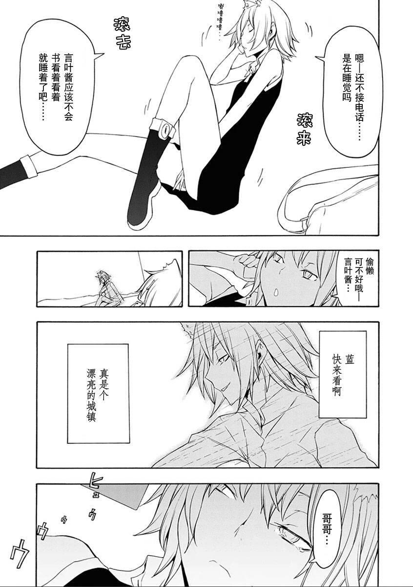 第 118 页