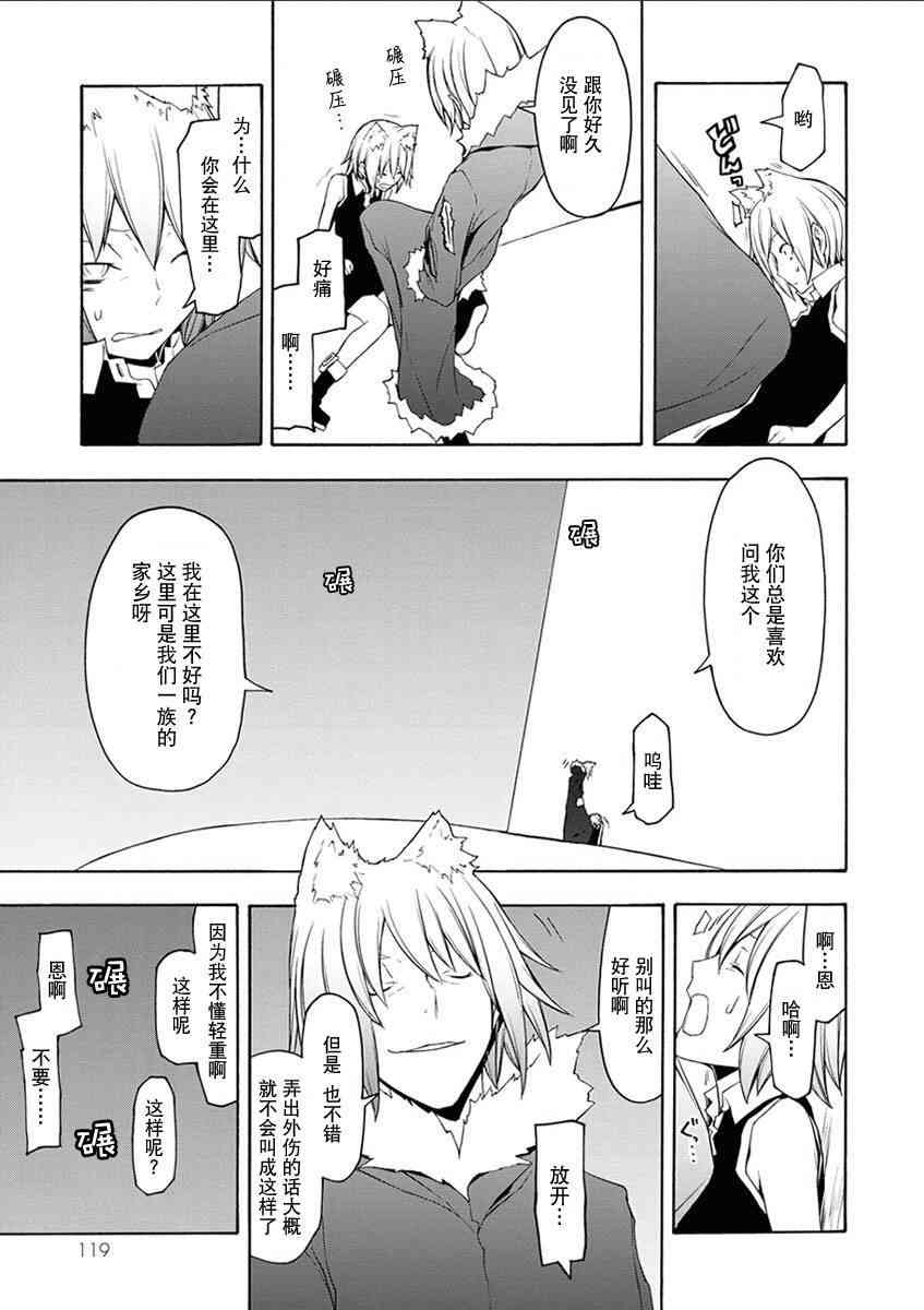 第 120 页