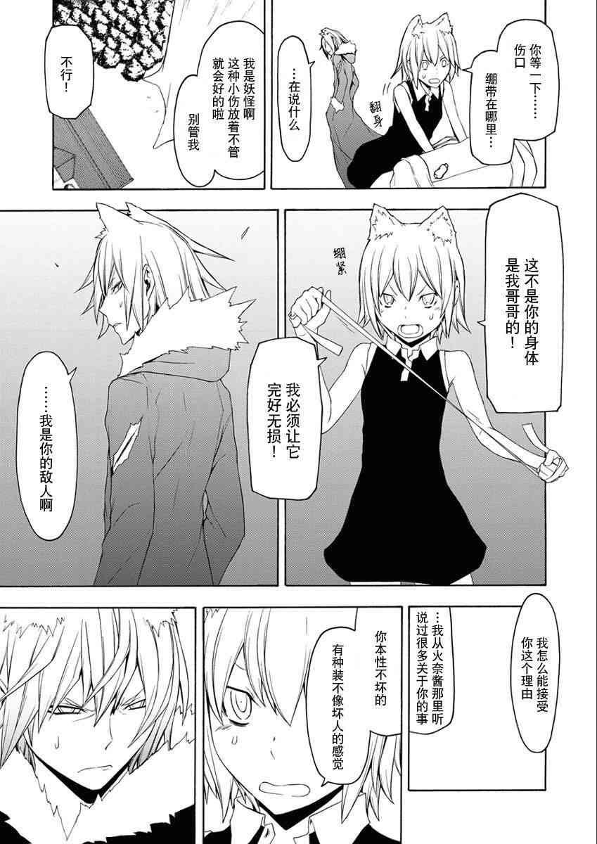 第 122 页