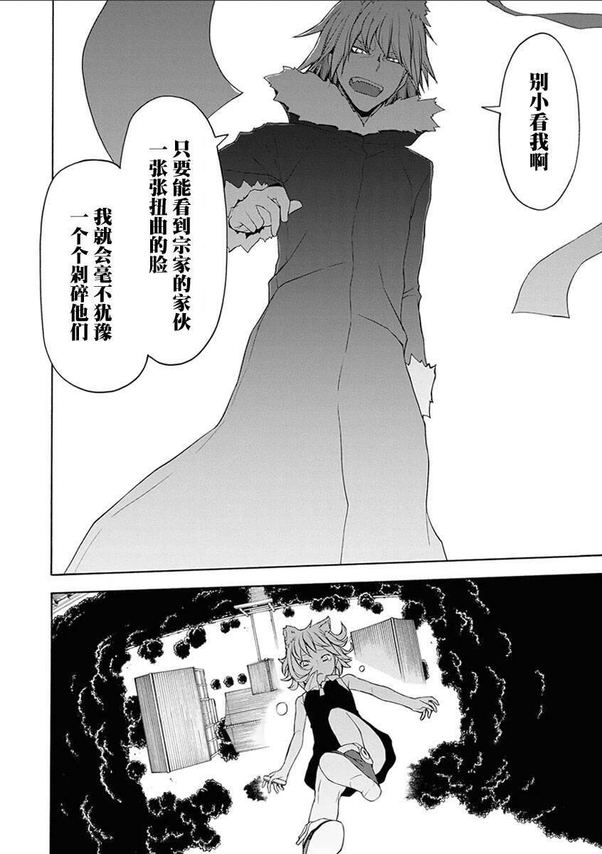 第 127 页