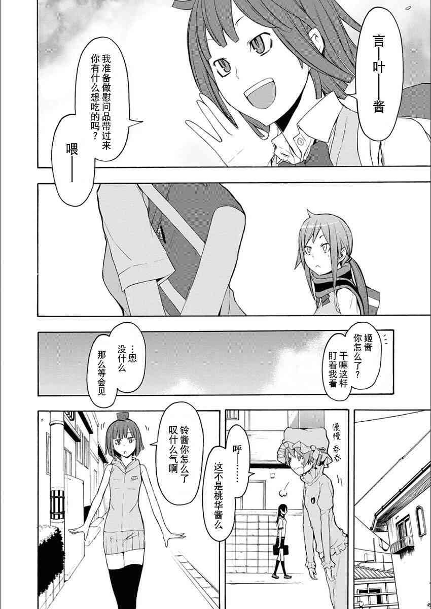 第 139 页