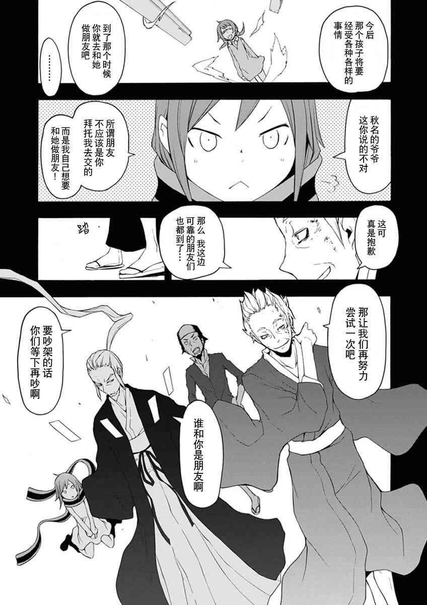 第 146 页