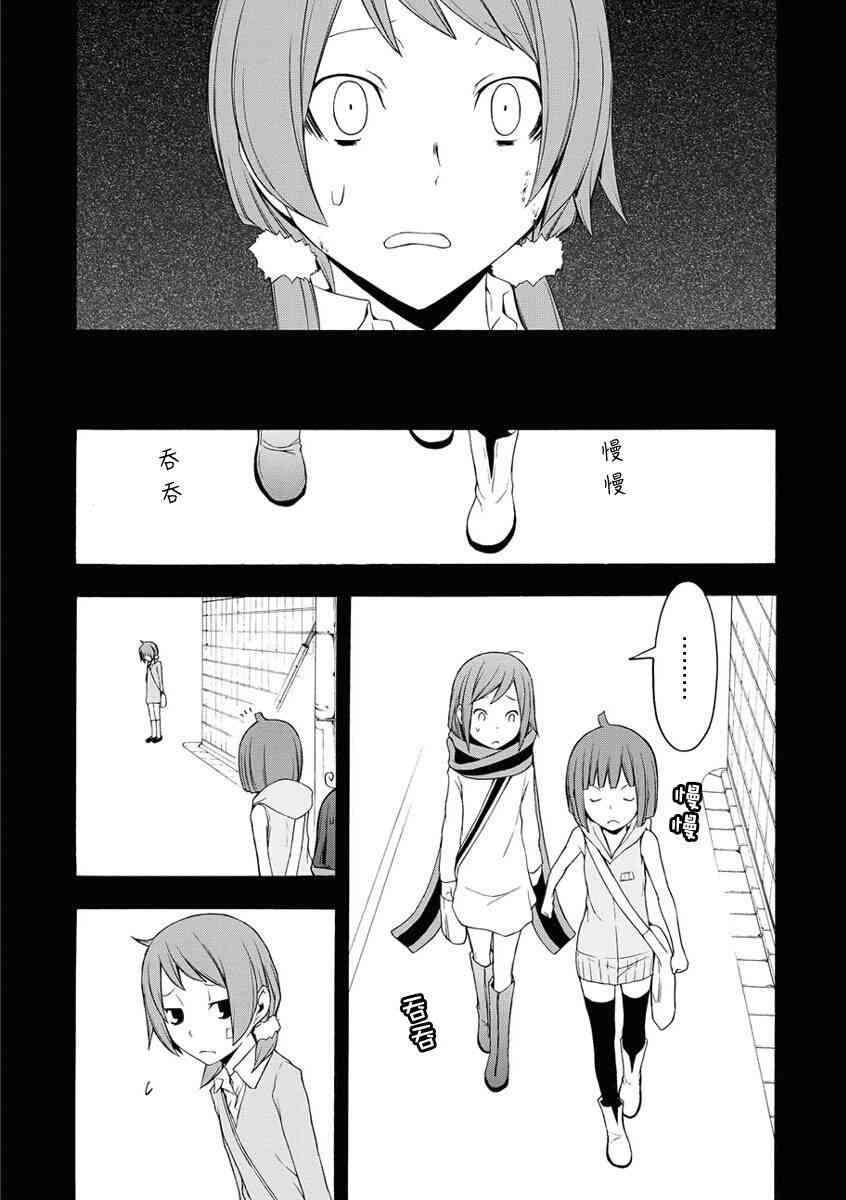 第 148 页