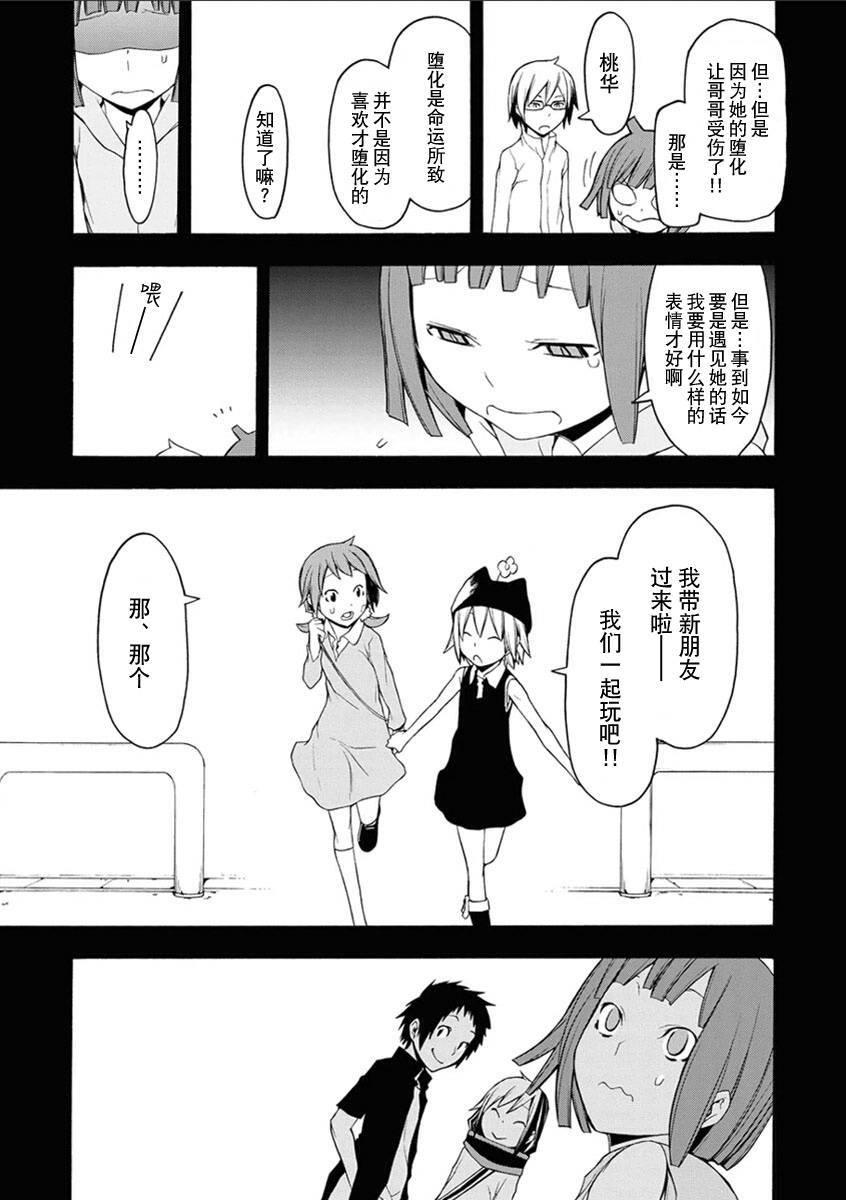 第 154 页