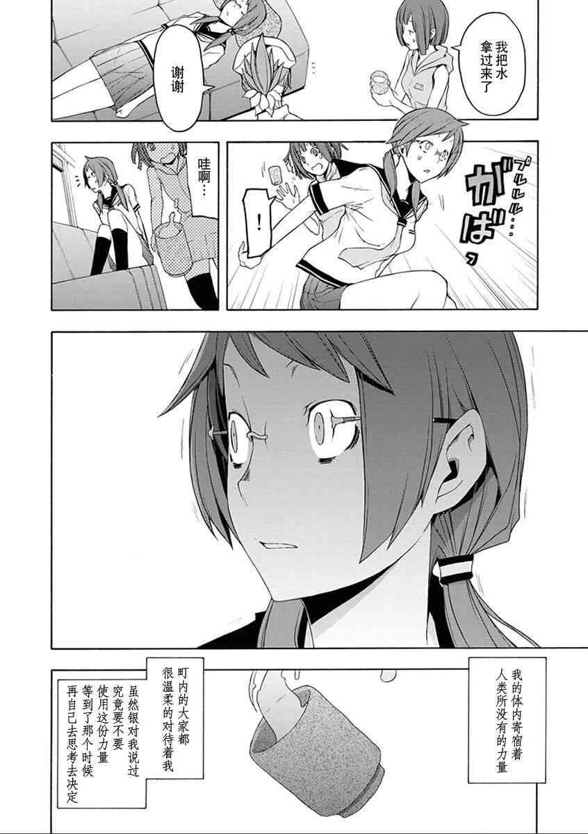 第 159 页