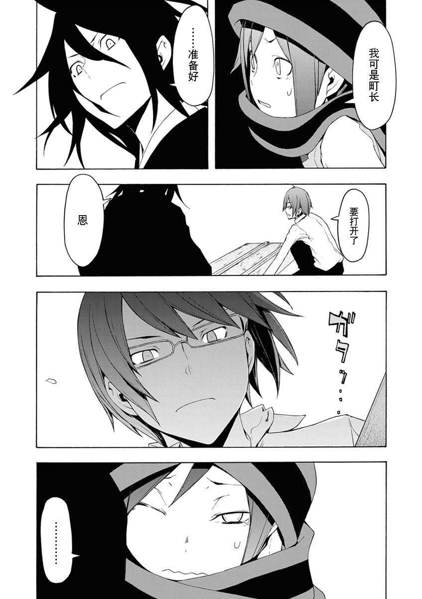 第 176 页