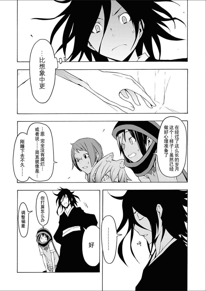 第 177 页