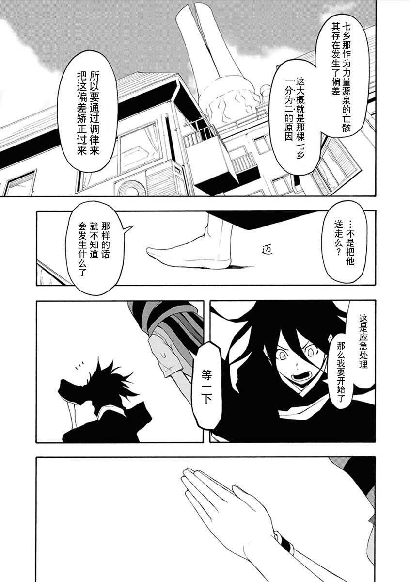 第 178 页