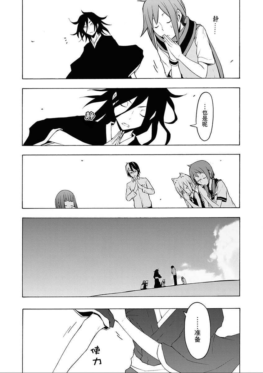 第 179 页