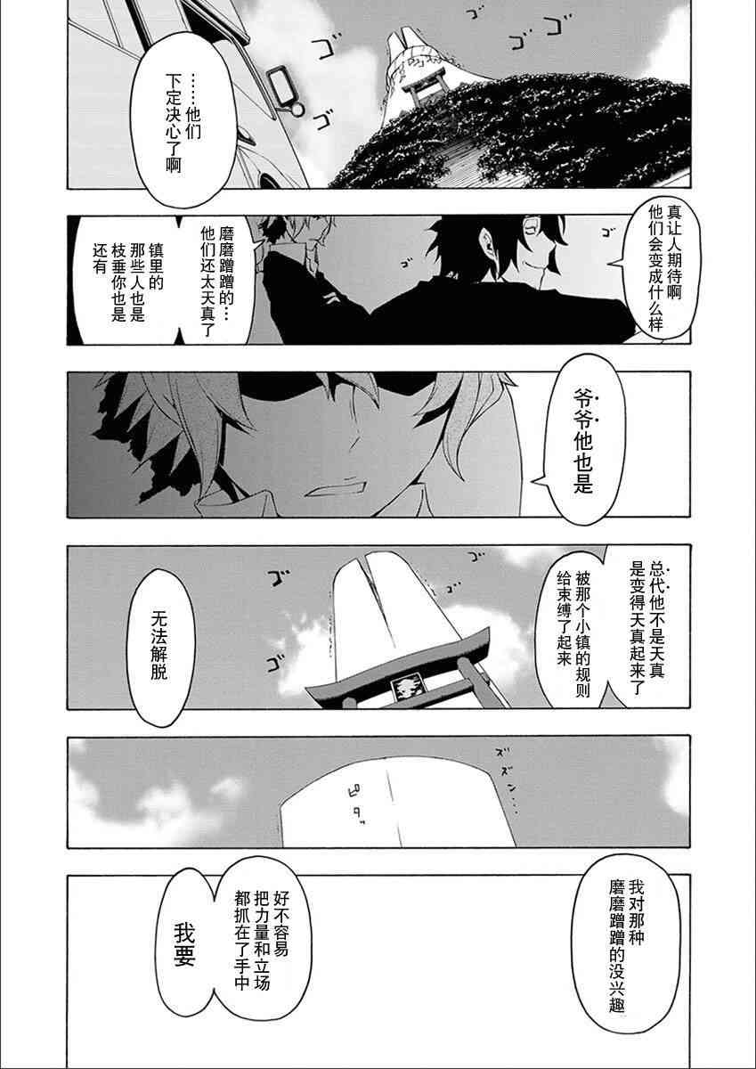 第 182 页