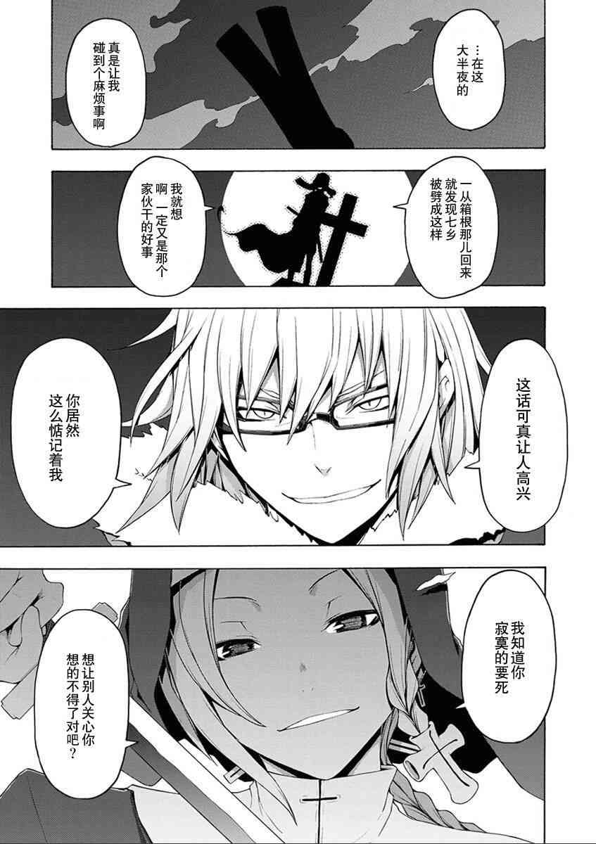 第 186 页