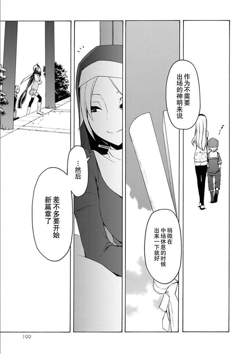 第 200 页