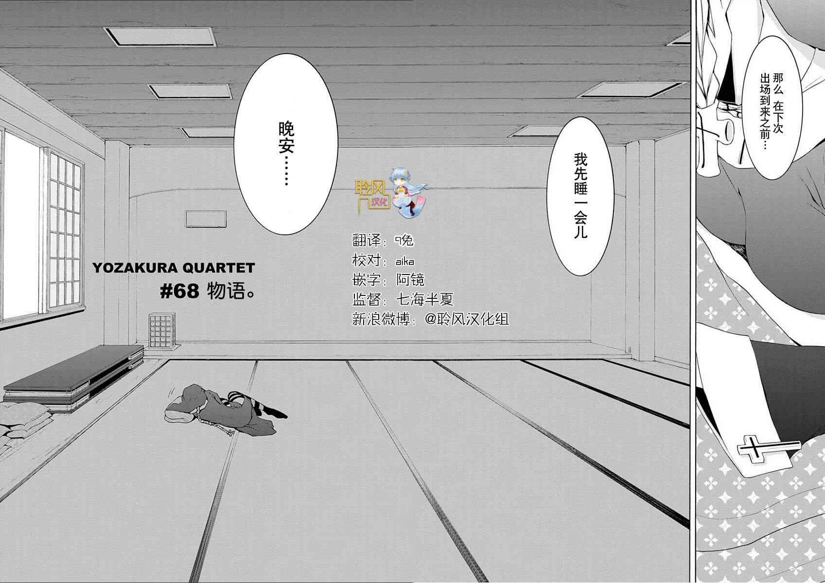 第 201 页