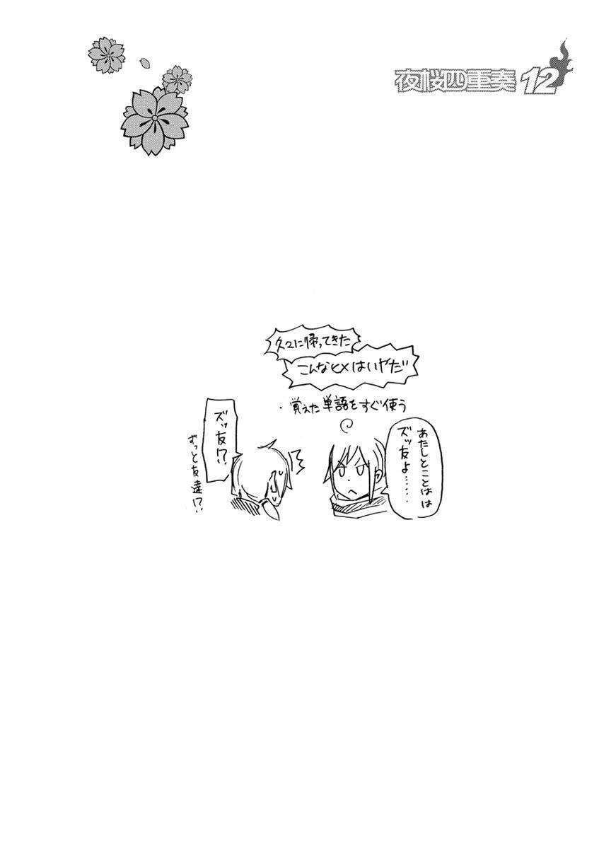 第 206 页