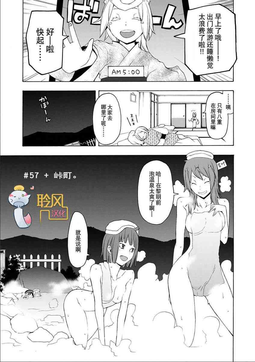 第 207 页