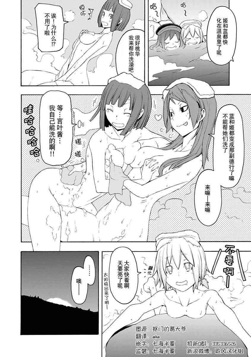 第 208 页