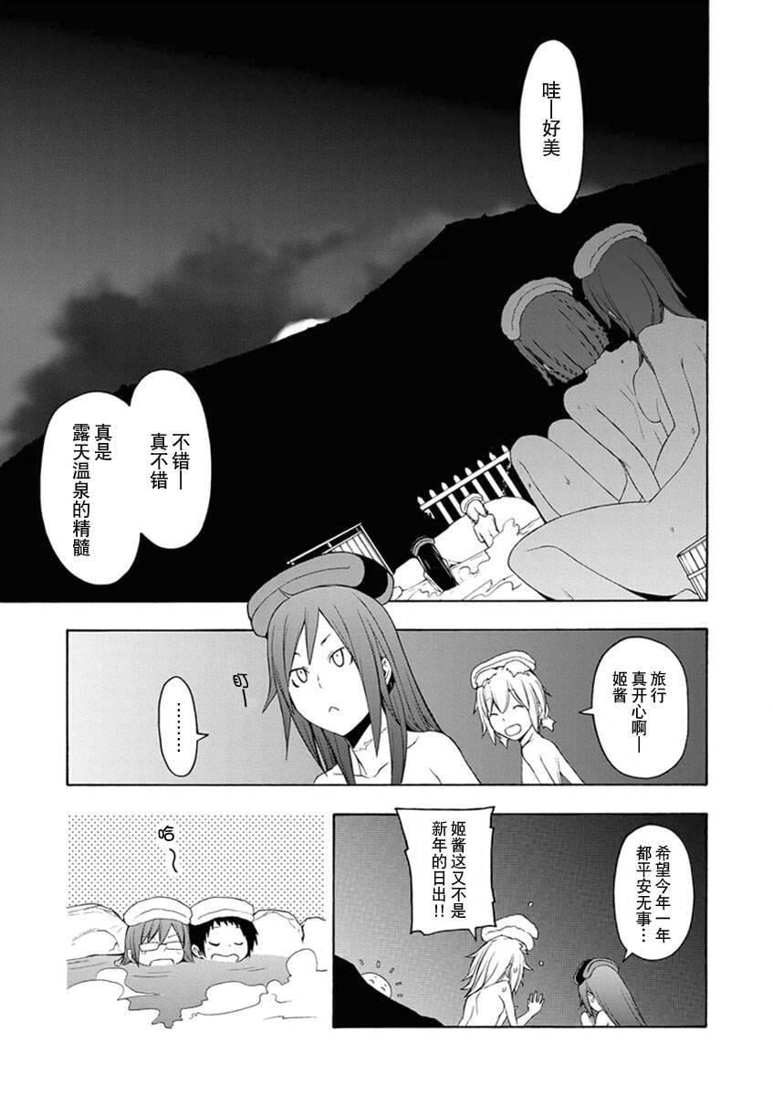 第 209 页
