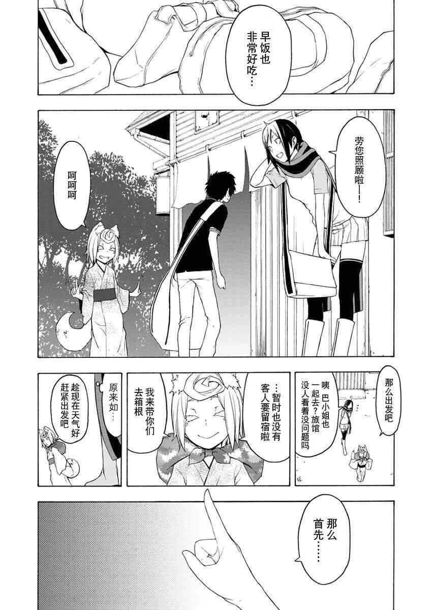 第 211 页