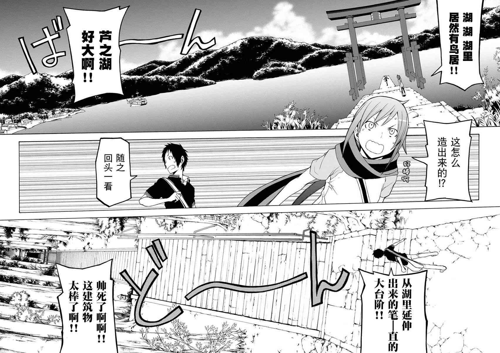 第 212 页