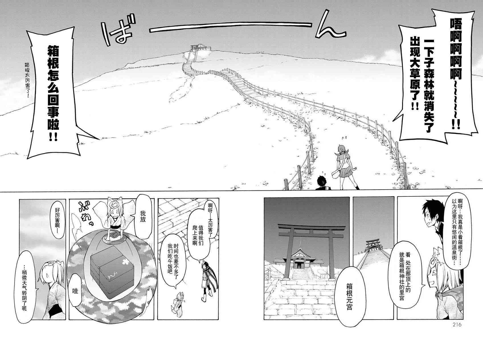 第 215 页