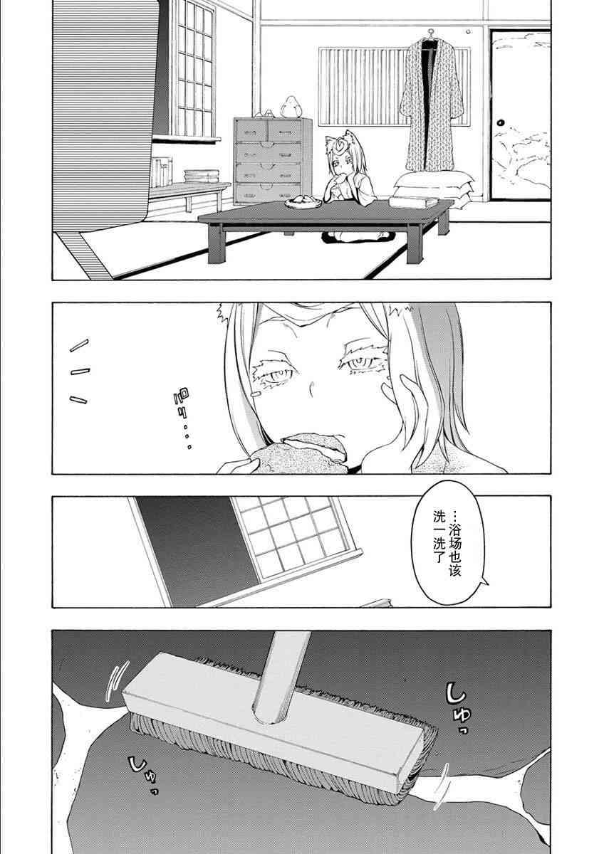 第 222 页